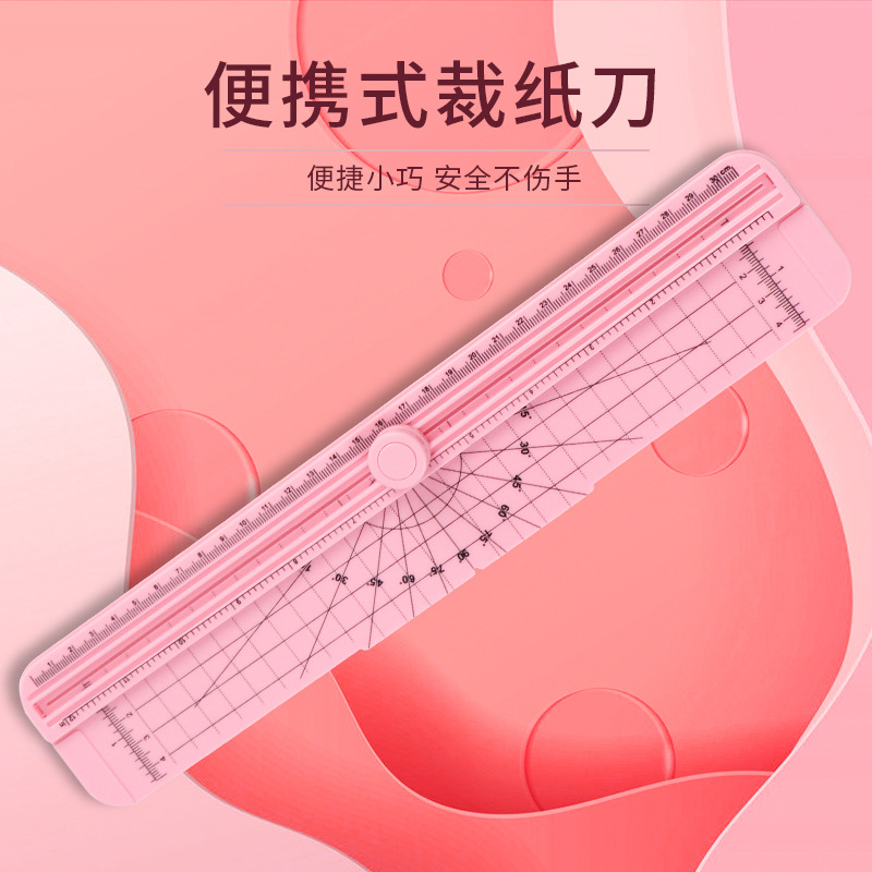 A4迷你小型手賬裁紙機兒童安全刀片切紙器家用滑動式裁紙刀裁紙器
