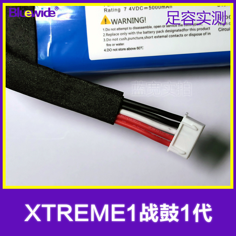 Adecuado para batería JBL Xtreme, altavoz Bluetooth Xtreme1, batería de tambor de primera generación, GSP0931134