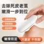 高效去死皮新品爆款磨脚器