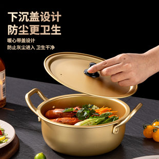Korean yellow aluminum pot instant noodle pot quick-heat household double-ear ramen pot with lid soup pot bibimbap cold dormitory small hot pot