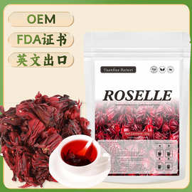 ROSELLE源头工厂 跨境出口产品洛神花OEM非内销 FDA认证