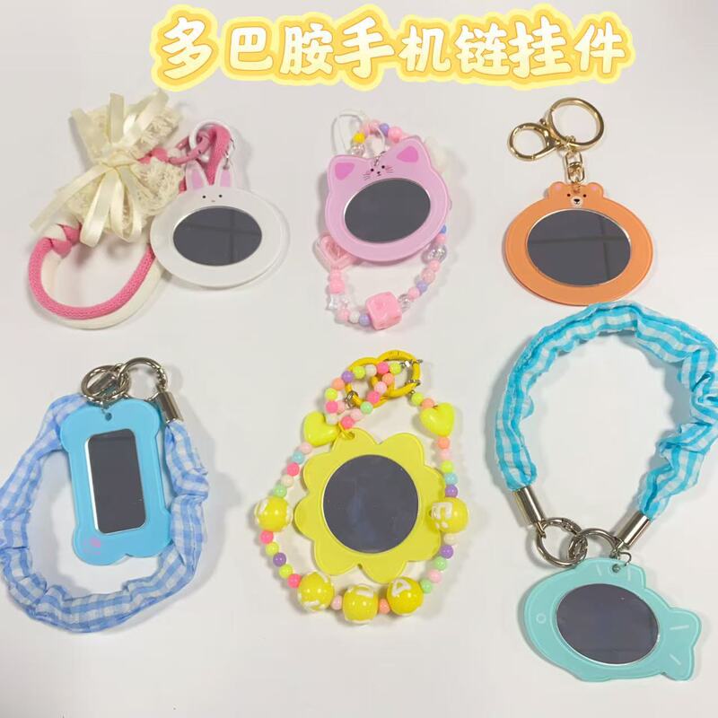 Creative dopamine-inspired acrylic mirror phone chain, trendy and cute phone chain, bag charm, practical gift Creative dopamine-inspired acrylic mirror phone chain, trendy and cute phone chain, bag charm, practical gift