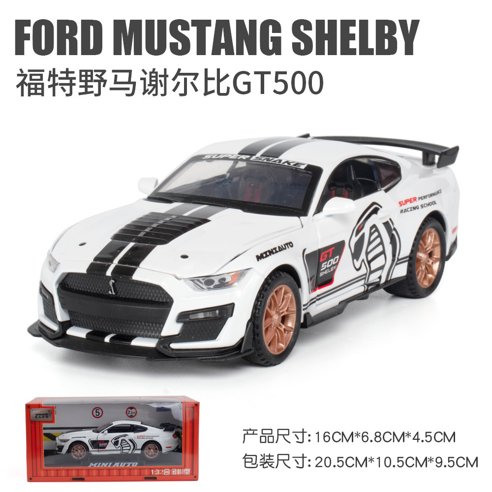 (En caja) Jianyuan 1:32 piezas de caballo salvaje especial Viper GT500 aleación coche deportivo modelo decoración TikTok transmisión en vivo