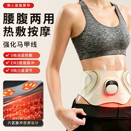 卷发/直发器;食品保鲜机;筋膜枪