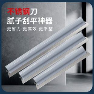 Putty Scraper Stainless Steel Putty Leveling Scraper Tool Scraper Wall Trowel Plaster Knife Scraper Large White Scraper Wall Scraper