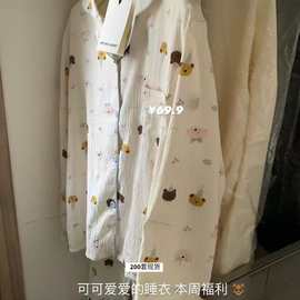 Metwo笨笨熊睡衣bear5908#棉纱质感太可爱了叭舒适亲肤睡衣女