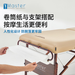 Mingteng beauty bed special matching roll bed sheet convenient and fast breathable fabric lint-free bed sheet sweat-absorbing bed sheet