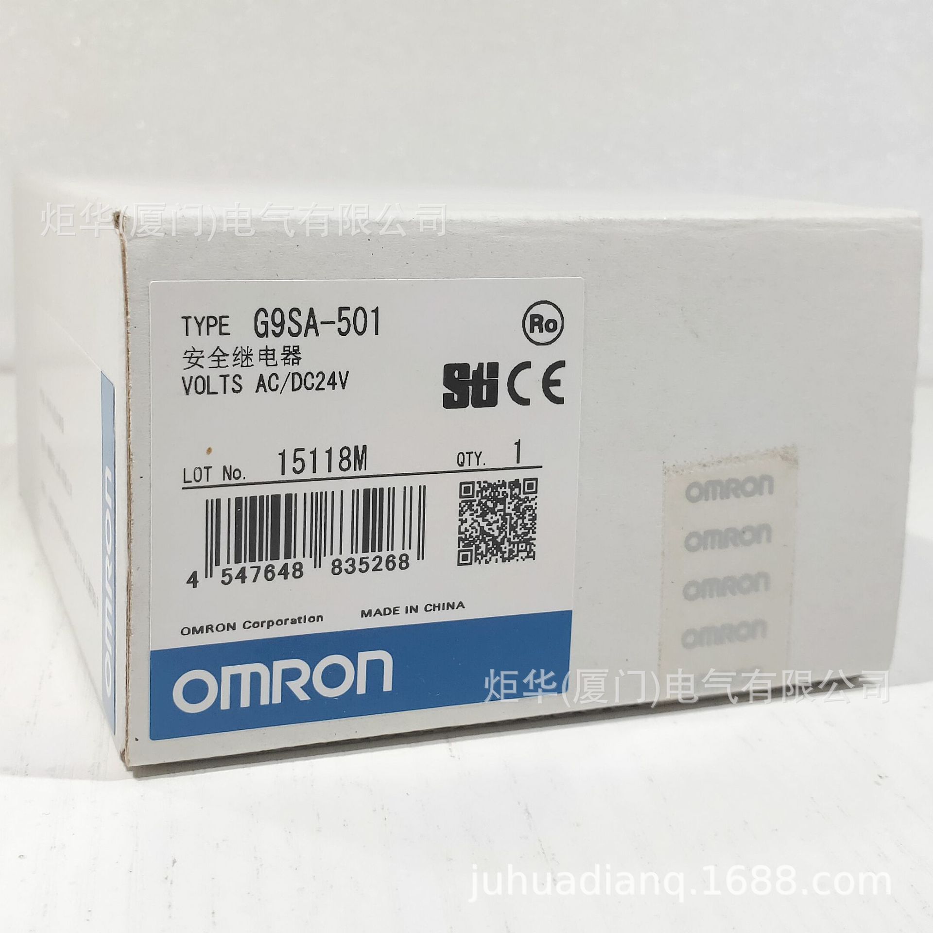 G9SB-2002-A AC/DC24安全继电器G9SBOMR0N全新原装未拆封质保一年