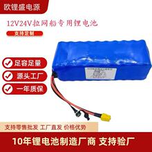 �~���ʴ�C��12v���W���늳�24������Ͷ�D����b�ش�늳س�ˮ��