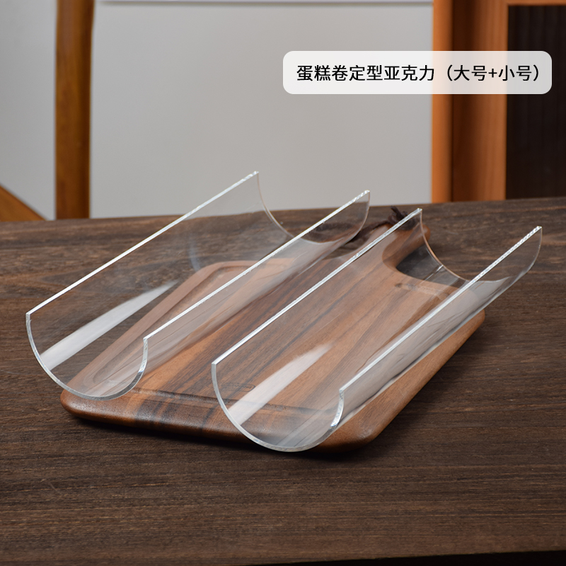 Molde de formación de rollos de pastel refrigerable fijador de rollos de pastel suizo papel de aceite acrílico herramienta de horneado