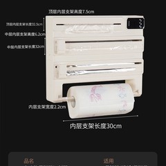 日本多機能キッチン家庭用穴なし壁掛け式ラップ