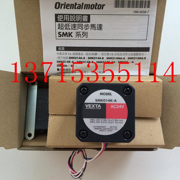 代理东方马达电机TM410A-GNU 4GN25K PAVR-20KZ SOL4M5 MCL301012