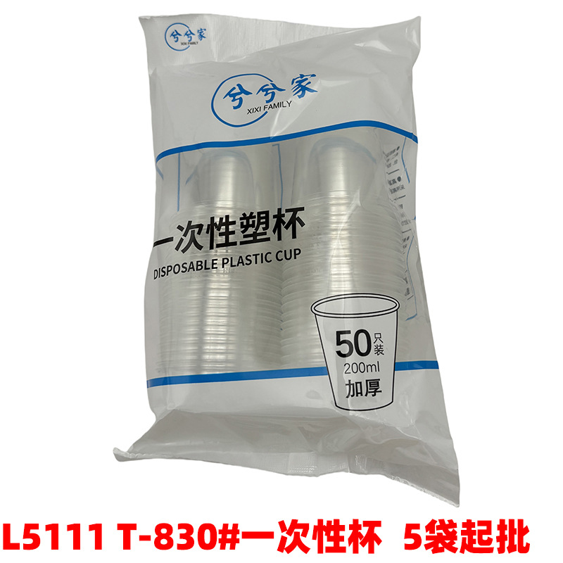 Set de Vasos de Plástico para Baño y Cepillo de Dientes