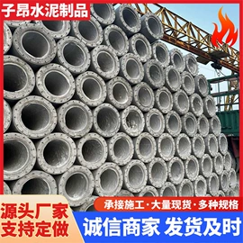 混凝土制品;水泥管;库存建材