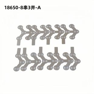 18650늄�����܇�늳�36V/48V����늳��Ƭ�懺��0.15m���