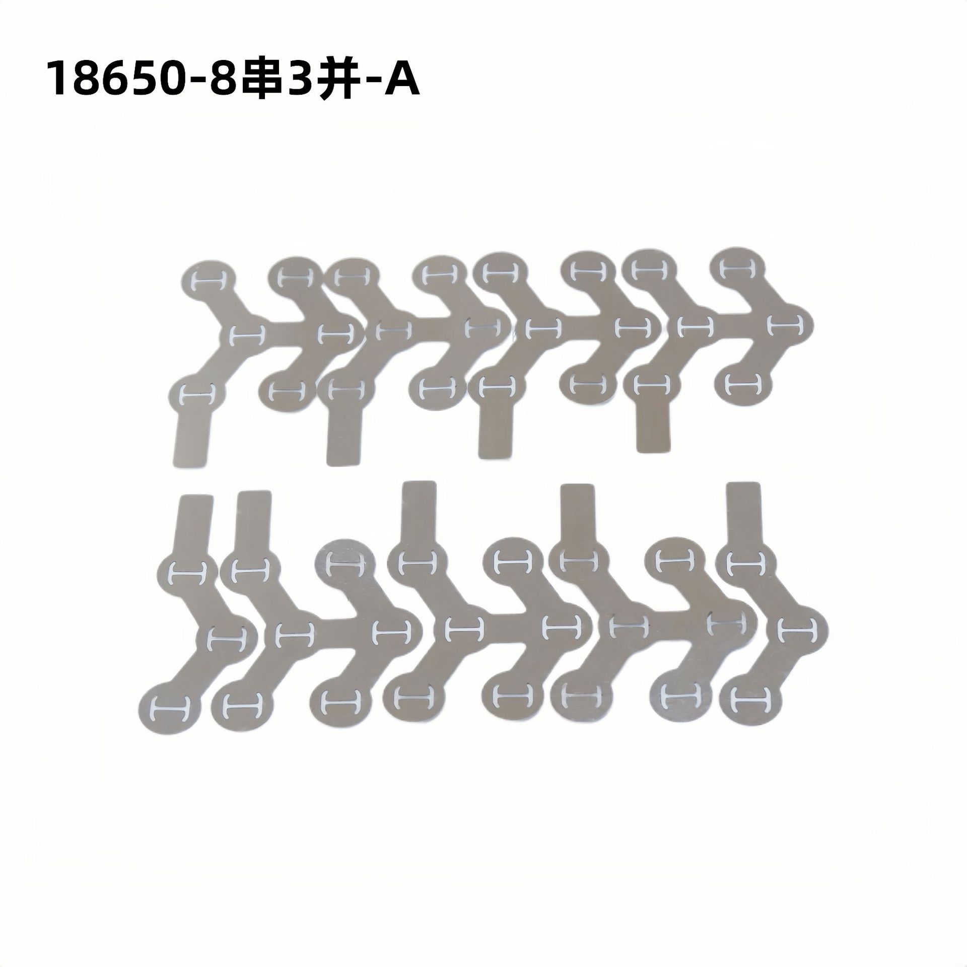 18650电动自行车锂电池36V/48V海龙电池镍片镀镍厚度0.15m电瓶