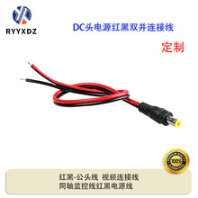 ����DC�^�Դ�B�Ӿ�12V2A�Դ���O�ع��^��DC5.5-2.1���^����