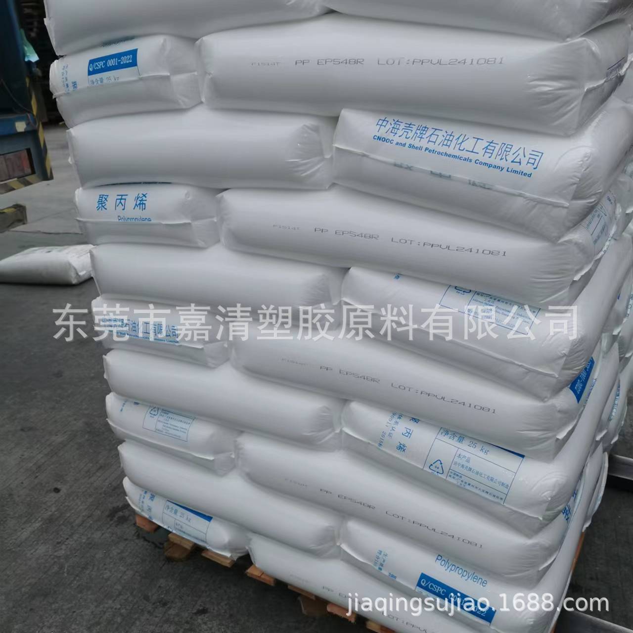 PP �����к� EP548R �ͳ�� 28����֬ ע�ܼ�