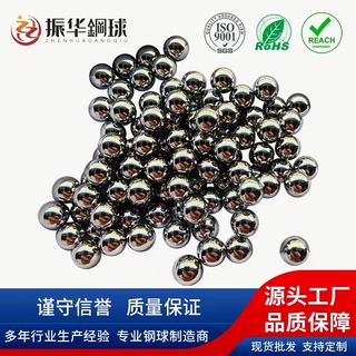 厂家直销耐磨高精度钢球滚珠不锈钢球轴承钢珠2mm3mm4mm5mm6mm7mm