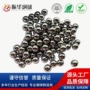 耐磨2mm3mm4mm5mm6mm7mm不锈钢球轴承钢球