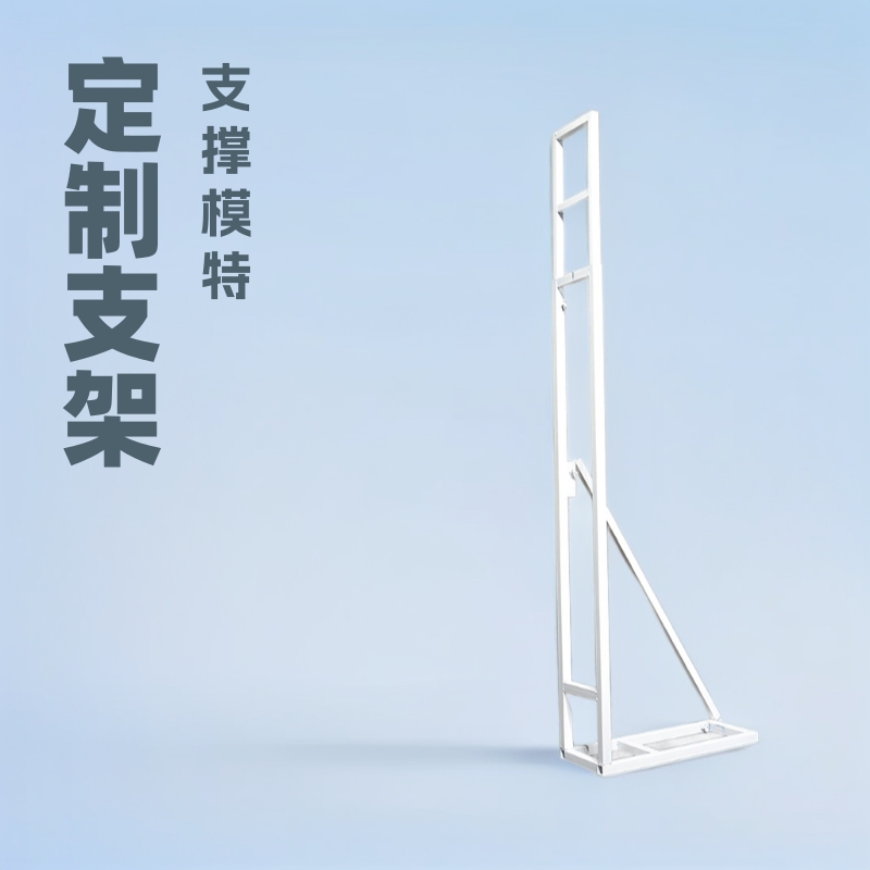 KT板立架支架支撑站立人像展板婚庆生日迎宾广告人形架子立牌桁架