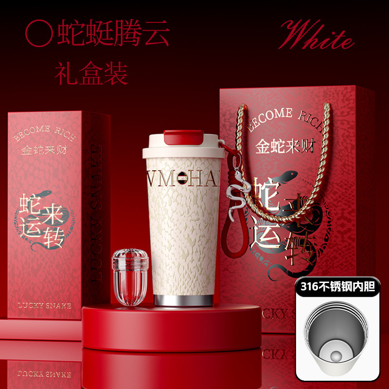 教师节礼物实用一盖双饮保温杯316L女陶瓷内胆咖啡杯高级感礼盒装|undefined