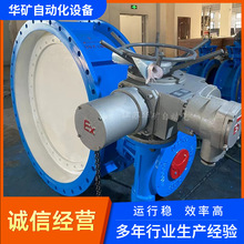 늄�Ӳ�ܷⷨ�mʽ��ƫ�ĵ��y D943H-10C DN800���һ�wʽ늄ӵ��y