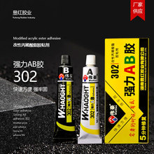 AB�z��ϩ�����Y���z͸���h����֬AB�z��ɵ��z�����Թ̏S�����l