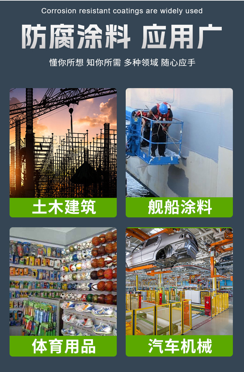 环氧树脂详情_05.jpg