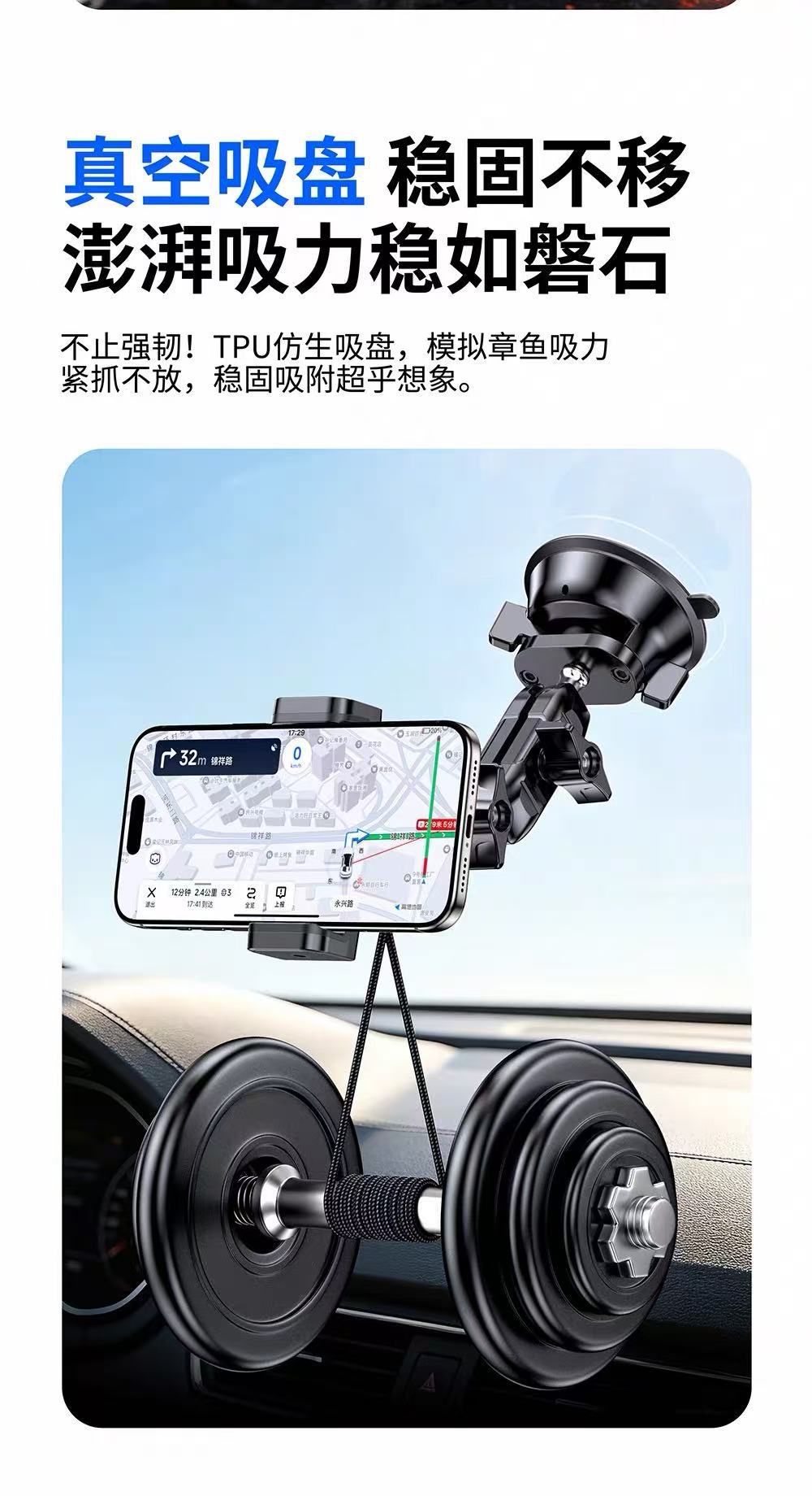 Car-Mounted First-Person Perspective Shooting Bracket, In-Car Navigation Live Streaming Bracket, Multi-Functional Universal Suction Cup Phone Holder