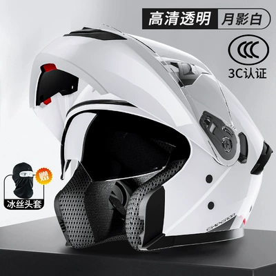 Motorcycle Helmet Headset — Built-In Bluetooth Headset, Anti-Fog and - moon-shadow-white-free-headgear-new-national-standard-class-adouble-mirror-face-helmetcan-be-equipped-with-bluetooth-lsuitable-for-head-circumference-59-60cm