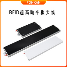�o�˳���RFID�x����ƽ���쾀rfid��uhf�˺��x��ic�������l�R�e