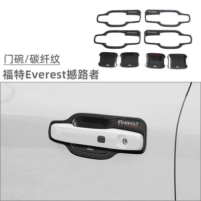 Portal Wrist Shaker Ranger Everest Outer - door-bowl-carbon-fiber-pattern-8-piece-set