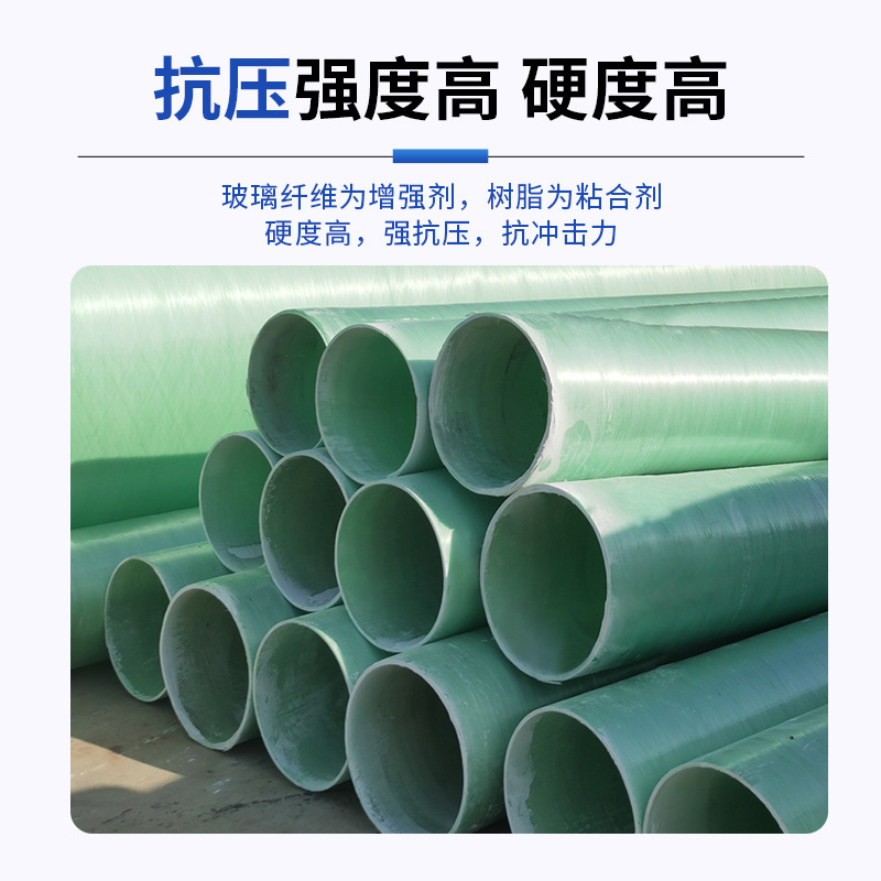 Fiberglass pipes, large diameter pipes for sewage and rainwater, seawater transportation, ventilatio