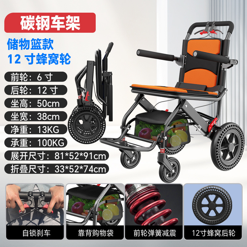 車椅子超軽量折りたたみ高齢者特別な小型ポータブル旅行ハンドプッシュベルトショッピングブルースクーター|undefined