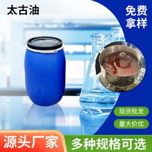 ���I̫����40%70%�ǻ������͝B͸����������t�͝����黯Ƥ������