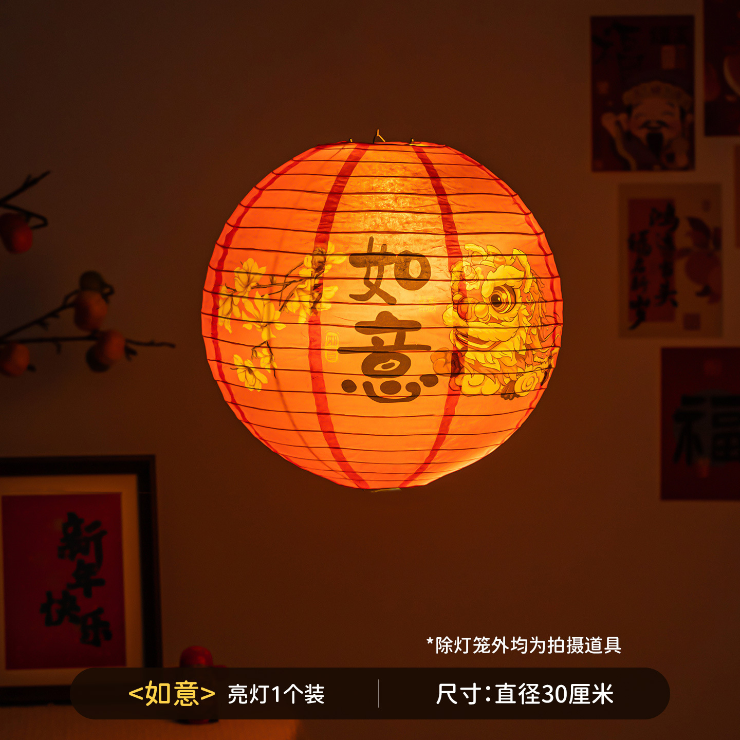 2026 Año Nuevo Festival de Primavera colorido plegable estilo japonés linterna de alambre rojo al aire libre impermeable decoración colgante decoración