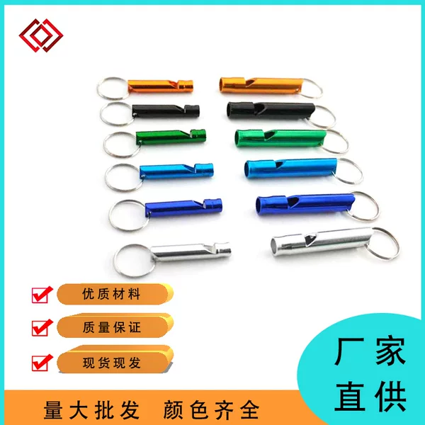 Camping Aluminum Alloy Single-Tube Survival Whistle Metal Outdoor High-Frequency Lifesaving Whistle with Keychain for Referee Training