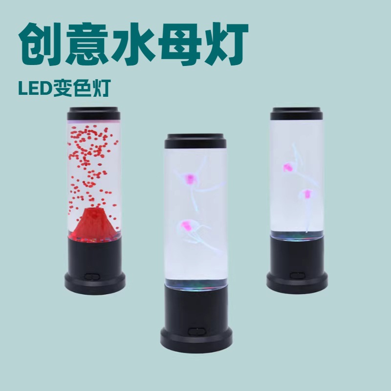 Lámpara de Noche Medusa LED con Cambio de Color para Dormitorio Infantil