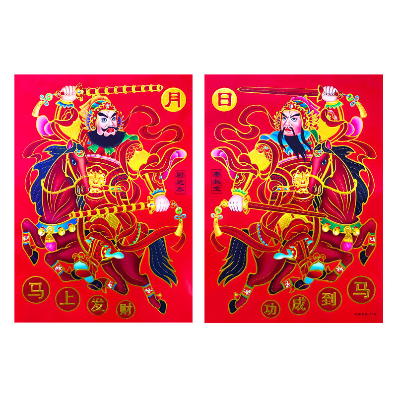 背胶烫金门神日月秦尉2