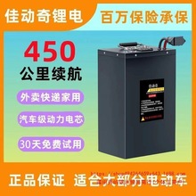 늳u48V60V72Vƿ݆܇ƿ܇늳