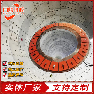 Customized Curtain Cloth Rubber Sheet Flip-Top Pipe Jacking Machine Hole Sealing Device Ring Seam Rubber Curtain Cloth Shield Machine Sealing Ring