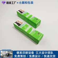 纸盒印刷厂电商玩具无锡白卡彩盒外包装定制彩印logo定做批发