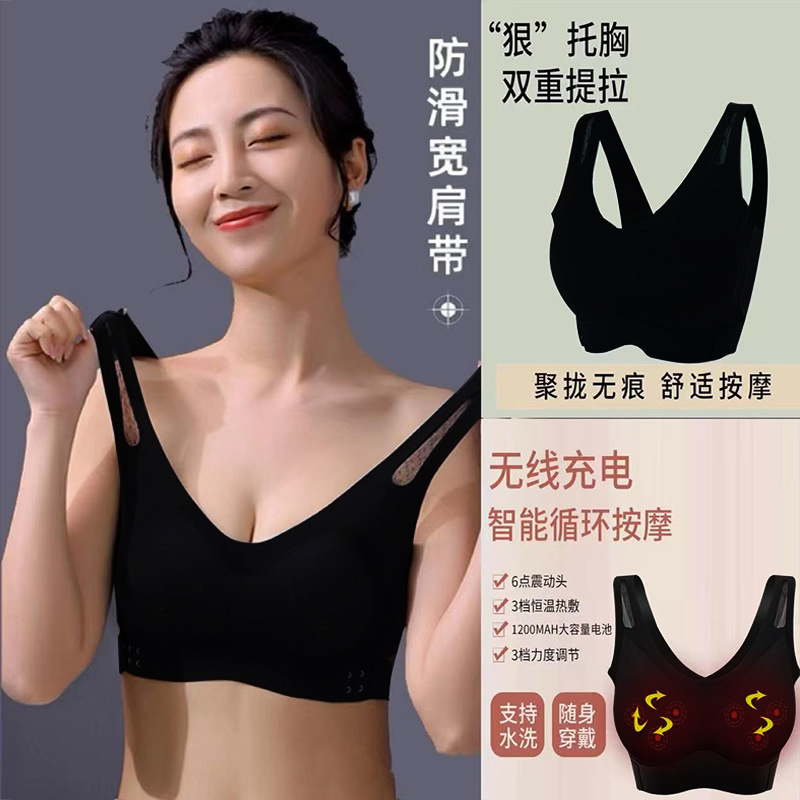 国境を越えた振動加熱に胸部マッサージ器をつけて、乳腺乳房美胸器の電動マッサージ器のプレゼントを改善する|undefined
