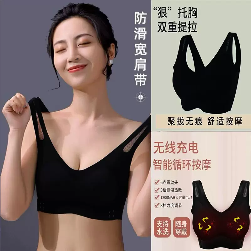 跨境震动加热敷胸部按摩器聚拢改善乳腺乳房美胸仪电动按摩仪礼品