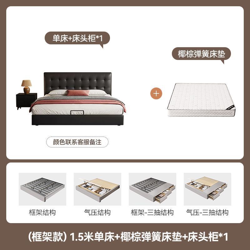 침대+침대협탁*1+친환경 코코넛팜 매트리스+프레임 구조