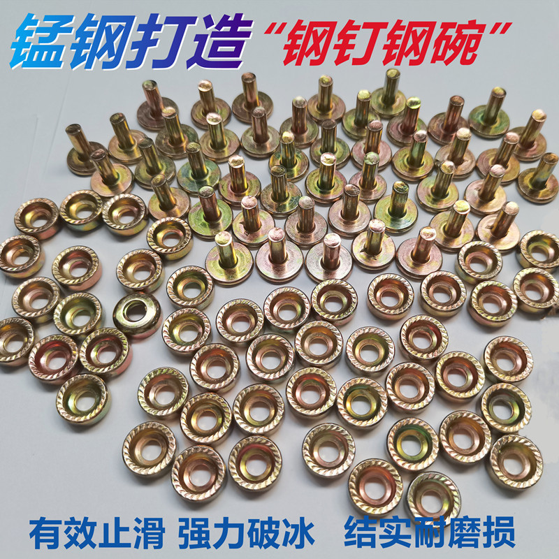 Tire Anti-Skid Chain Wrench Universal Tool Accessories Repair Webbing Wrench Buckle Rubber Ring Hook Tightener