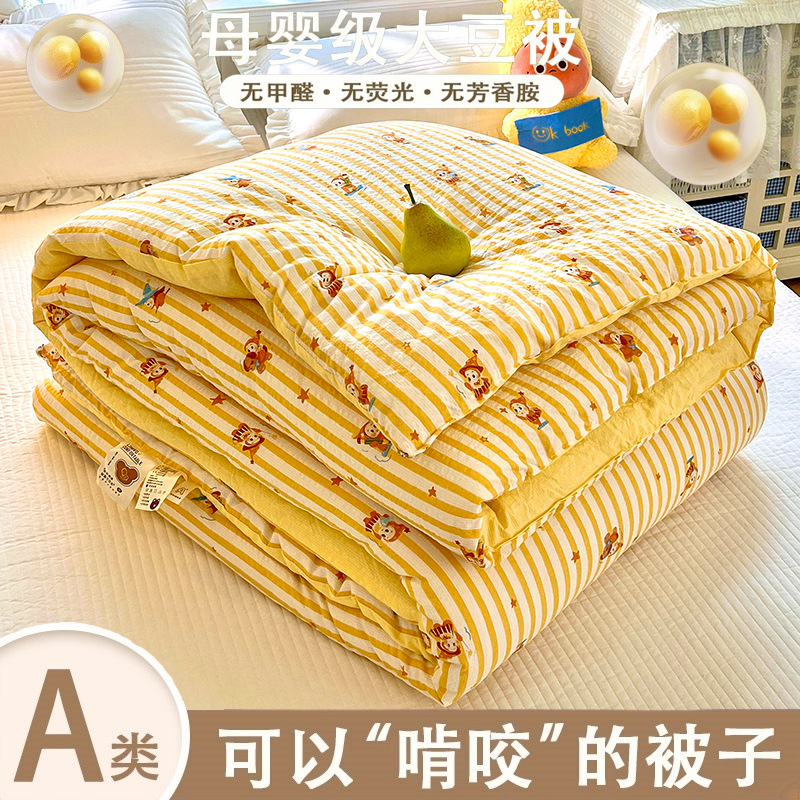 Cross-border thickened puffy cotton soybean fiber quilt for home use, winter quilt, spring and autumn quilt, all-season quilt core, gift quilt wholesale