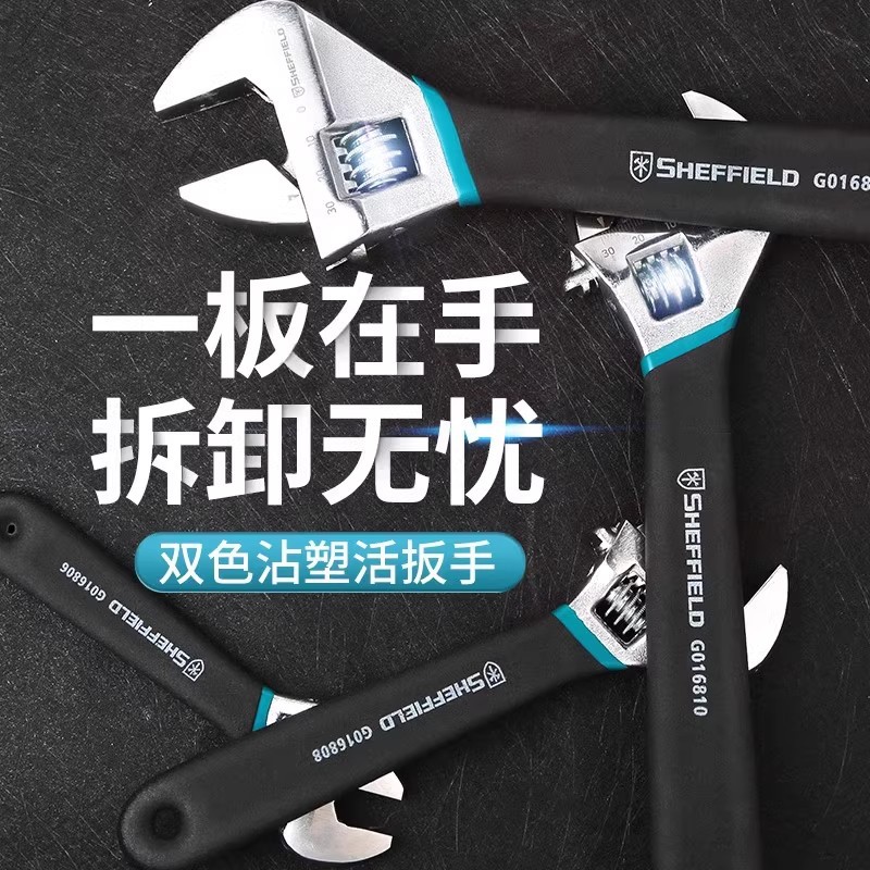 活动扳手工具大全卫浴水管活络口搬板手多功能大开口扳子