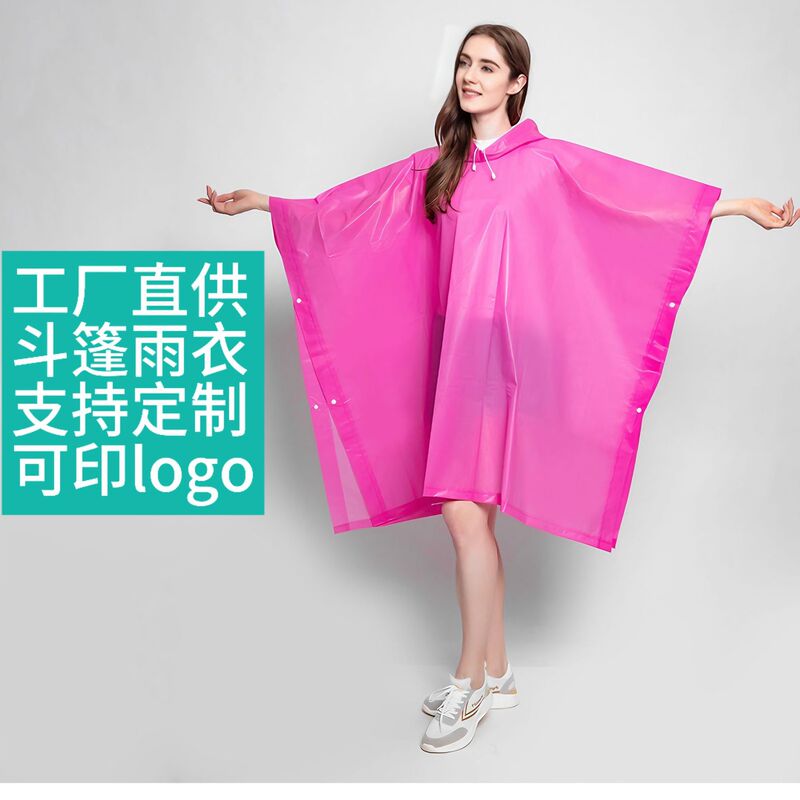 Factory Wholesale Adult Poncho Eva Raincoat Cycling Outdoor Mountaineering Travel Thickeneded Non-Disposable Hiking Poncho